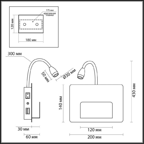Бра Odeon Light Hightech Sonia 4243/3WL
