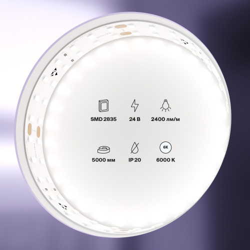 Светодиодная лента Led Strip 20030 Светодиодная лента Led Strip 20030