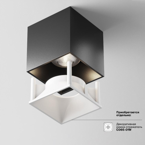 Потолочный светильник Technical C065CL-L12B4K-D Потолочный светильник Technical C065CL-L12B4K-D