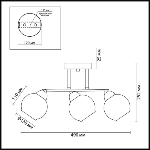 Потолочная люстра Lumion Melefa 3507/3C