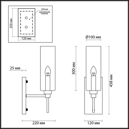 Бра Odeon Light Modern Diatra 4688/1W Бра Odeon Light Modern Diatra 4688/1W