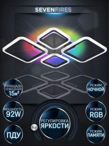 Потолочная светодиодная люстра Seven Fires Makena SF5009/5C-BK-RGB