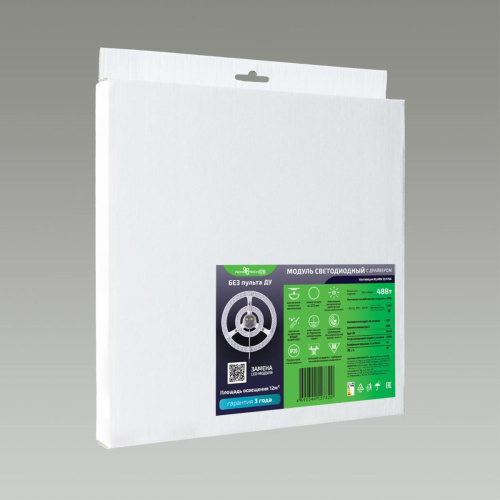 Светодиодный модуль Novotech Klark Klark 357570