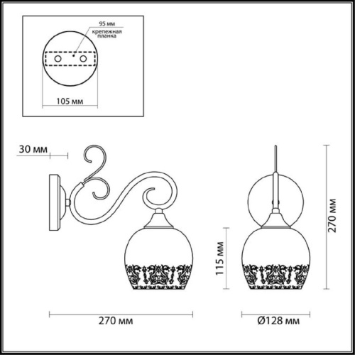 Бра Lumion Comfi Biancopa 3505/1W