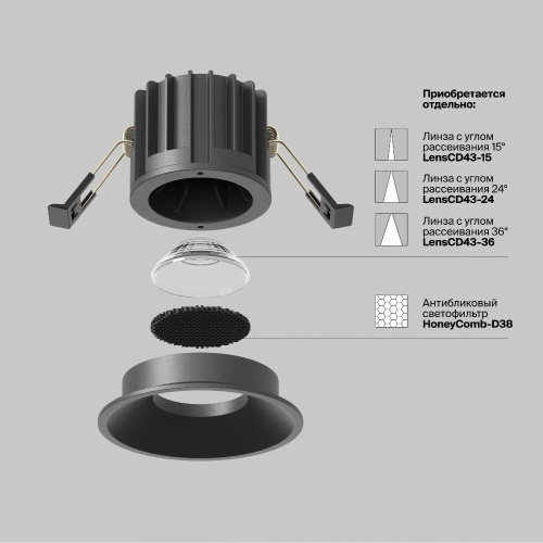 Встраиваемый светильник Technical DL058-12W-DTW-B