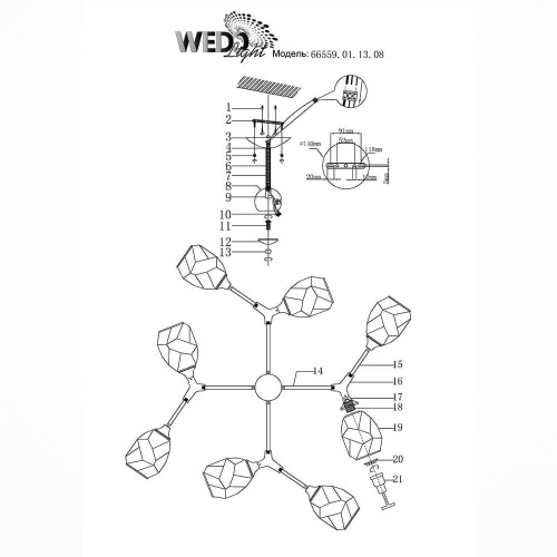 Потолочная люстра Seven Fires Stiya 66559.01.13.08