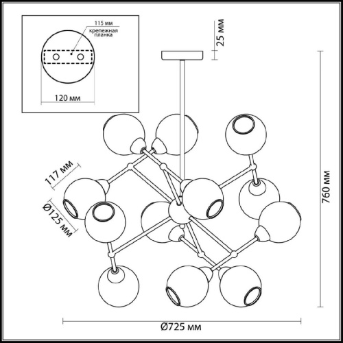 Подвесная люстра Lumion Moderni Everly 4438/12C