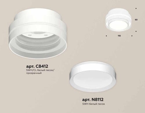 Комплект накладного светильника Ambrella light Techno Spot XS (C8412, N8112) XS8412001 Комплект накладного светильника Ambrella light Techno Spot XS (C8412, N8112) XS8412001