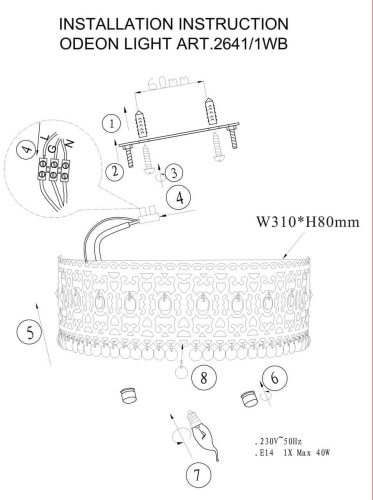 Настенный светильник Odeon Light Salona 2641/1WB