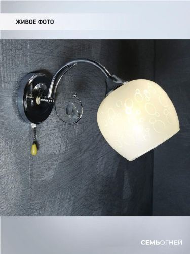 Бра Seven Fires Xandra WD3524/1W-CR-WT