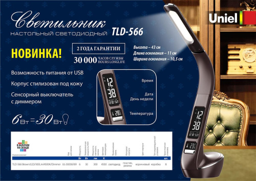 Потолочный светильник Uniel UWL-R02 100W/E27 IP54 White UL-00006772