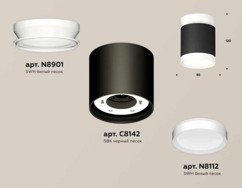 Комплект накладного светильника Ambrella light Techno Spot XS (N8901, C8142, N8112) XS8142015 Комплект накладного светильника Ambrella light Techno Spot XS (N8901, C8142, N8112) XS8142015