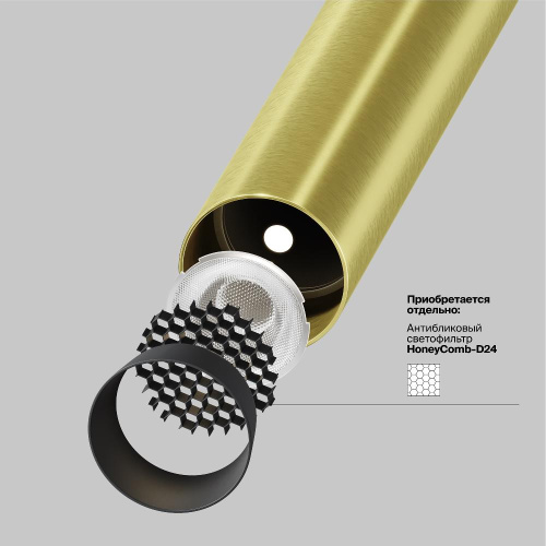 Подвесной светильник Technical P141RS-L125-6W3K-BBS Подвесной светильник Technical P141RS-L125-6W3K-BBS