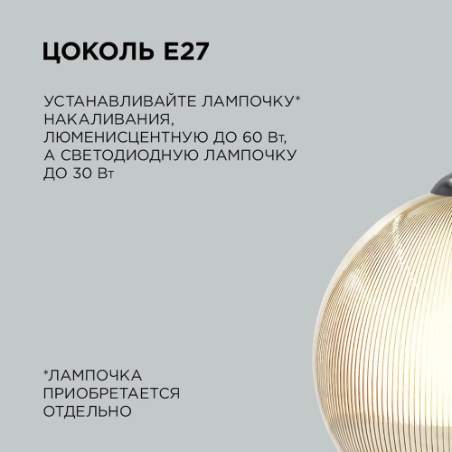 Подвесной светильник Apeyron 16-62