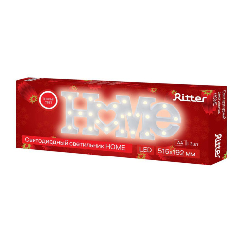 Светодиодная фигура Ritter Home 29272 2 Светодиодная фигура Ritter Home 29272 2
