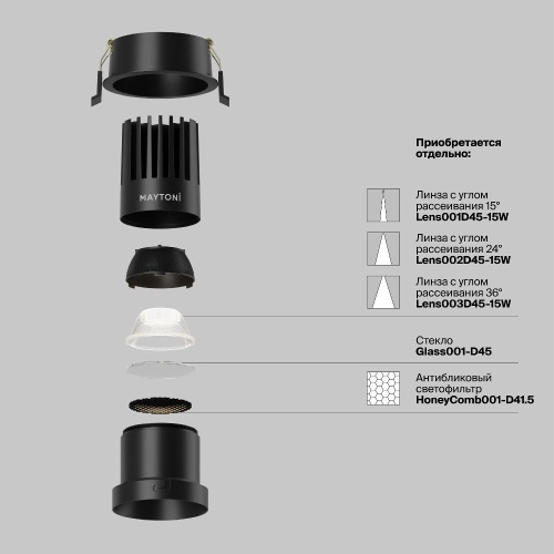 Встраиваемый светильник Technical DL118-15W-4K-B