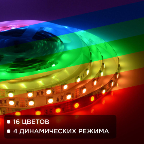Светодиодная лента Apeyron 14,4W/m 60LED/m 5050SMD разноцветная 5M 10-33 Светодиодная лента Apeyron 14,4W/m 60LED/m 5050SMD разноцветная 5M 10-33