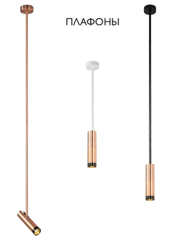 Подвесной светильник Crystal Lux CLT 060_00 COP Подвесной светильник Crystal Lux CLT 060_00 COP