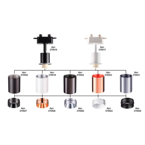 Кольцо декоративное Novotech Unite 370524