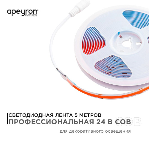 Светодиодная лента Apeyron 14W/m 512LED/m COB красный 5M 214ОО Светодиодная лента Apeyron 14W/m 512LED/m COB красный 5M 214ОО