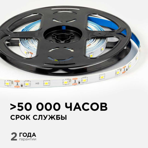 Светодиодная лента OGM 4,8W/m 60LED/m 2835SMD холодный белый 5M LSE-248