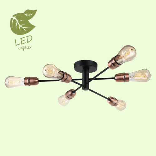 Потолочная люстра Lussole Lgo Huron GRLSP-8200 Потолочная люстра Lussole Lgo Huron GRLSP-8200