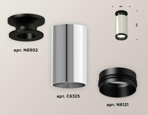 Комплект потолочного светильника Ambrella light Techno Spot XC (N6902, C6325, N6121) XS6325100