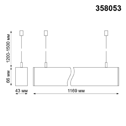 Подвесной светодиодный светильник Novotech Iter 358053