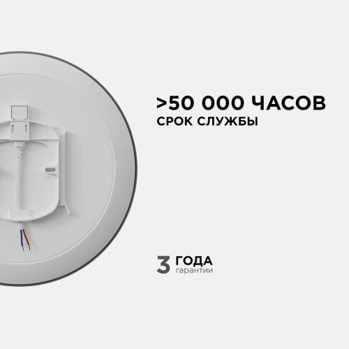 Накладной светильник Apeyron 18-143 Накладной светильник Apeyron 18-143