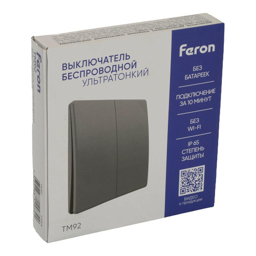 Выключатель двухклавишный беспроводной Feron Smart графит TM92 51024 Выключатель двухклавишный беспроводной Feron Smart графит TM92 51024