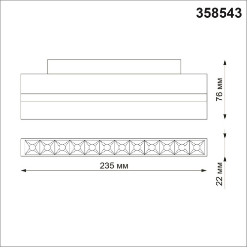 Трековый светодиодный светильник Novotech Shino Flum 358543