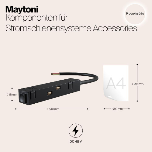 Ввод питания для магнитного шинопровода Maytoni Magnetic track system TRA004B-22B Ввод питания для магнитного шинопровода Maytoni Magnetic track system TRA004B-22B