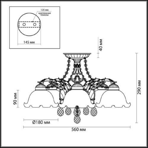 Потолочная люстра Lumion Casetta 3126/5C