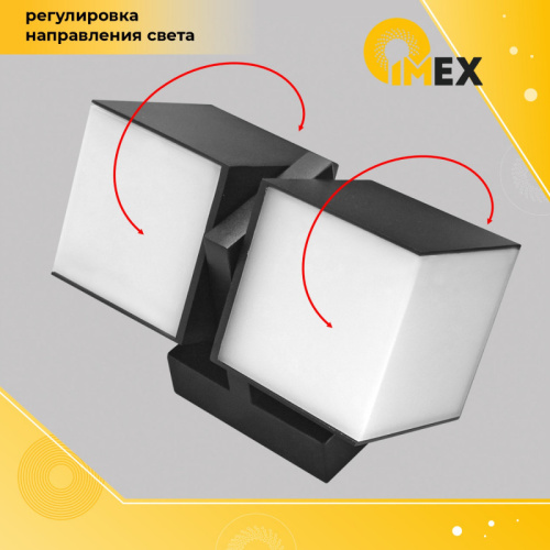 Уличный настенный светильник IMEX IL.0014.0026-2-BK Уличный настенный светильник IMEX IL.0014.0026-2-BK
