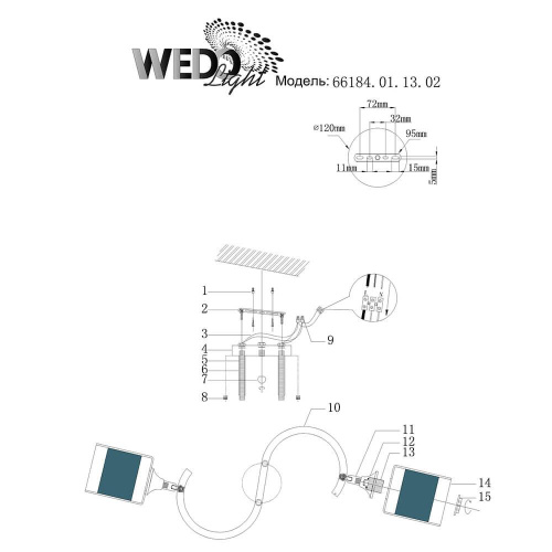 Потолочная люстра Wedo Light Katena 66184.01.13.02
