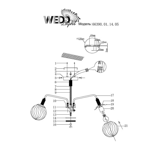 Потолочная люстра Wedo Light Malosko 66390.01.14.05