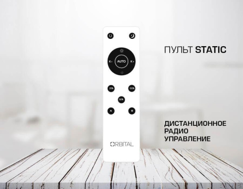 Потолочный светодиодный светильник Ambrella light Orbital Parrus FP2424 WH 120W+72W D700*690