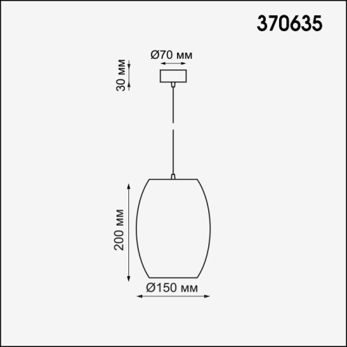 Подвесной светильник Novotech Amapola 370635