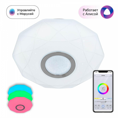 Потолочный светодиодный светильник Citilux Диамант Смарт CL713A10G Потолочный светодиодный светильник Citilux Диамант Смарт CL713A10G