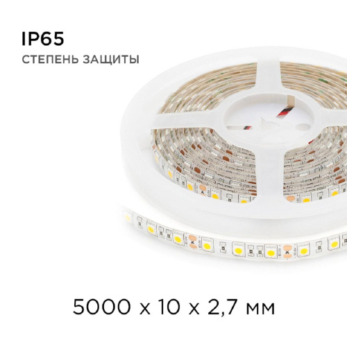 Светодиодная влагозащищенная лента Apeyron 14,4W/m 60LED/m 5050SMD теплый белый 5M 00-11 Светодиодная влагозащищенная лента Apeyron 14,4W/m 60LED/m 5050SMD теплый белый 5M 00-11