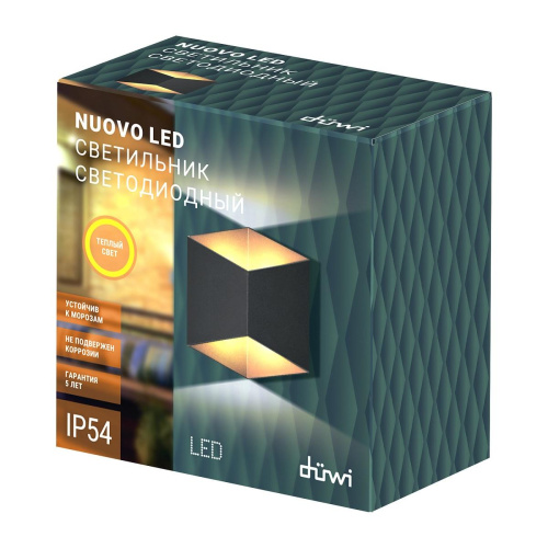 Архитектурный настенный светодиодный светильник Duwi Nuovo LED 24356 4