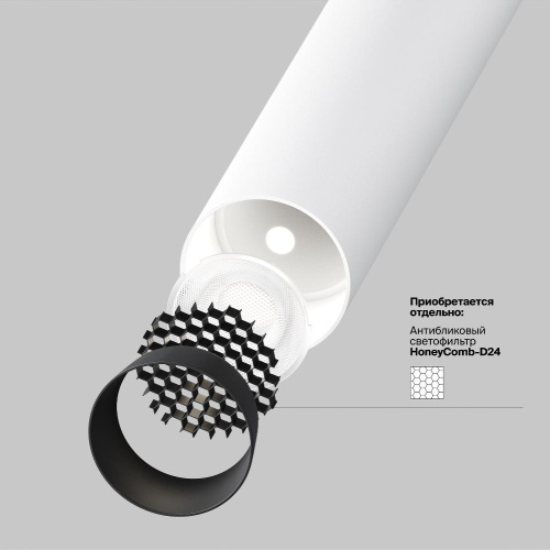 Подвесной светильник Technical P141RS-L125-6W4K-W