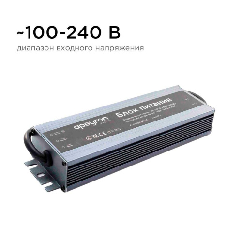 Блок питания Apeyron 12V 150W IP67 12,5A 03-14 Блок питания Apeyron 12V 150W IP67 12,5A 03-14