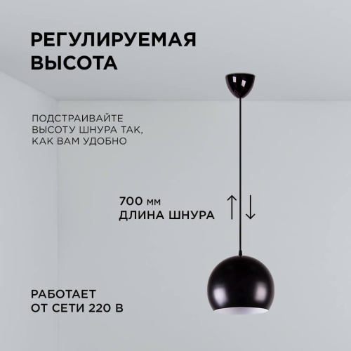 Подвесной светильник Apeyron 16-69 Подвесной светильник Apeyron 16-69