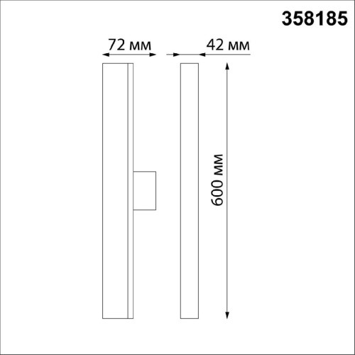 Трековый светодиодный светильник Novotech Port Iter 358185