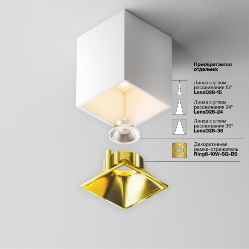 Потолочный светильник Technical C065CL-8W3K-SQ-WB