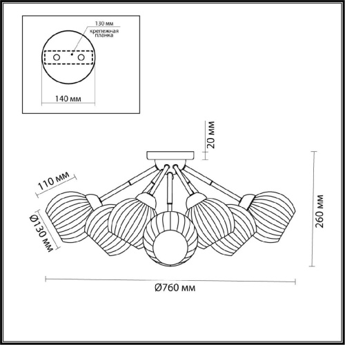 Потолочная люстра Lumion Comfi Danika 4593/8C