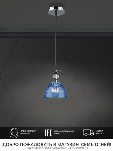 Подвесной светильник Seven Fires Leki WD3629/1P-CR-BL