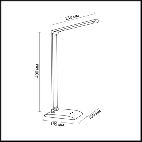 Настольная лампа Lumion Reiko 3758/7TL