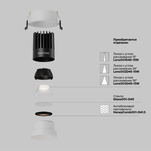 Встраиваемый светильник Technical DL117-15W-4K-W